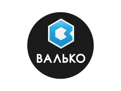 Валько