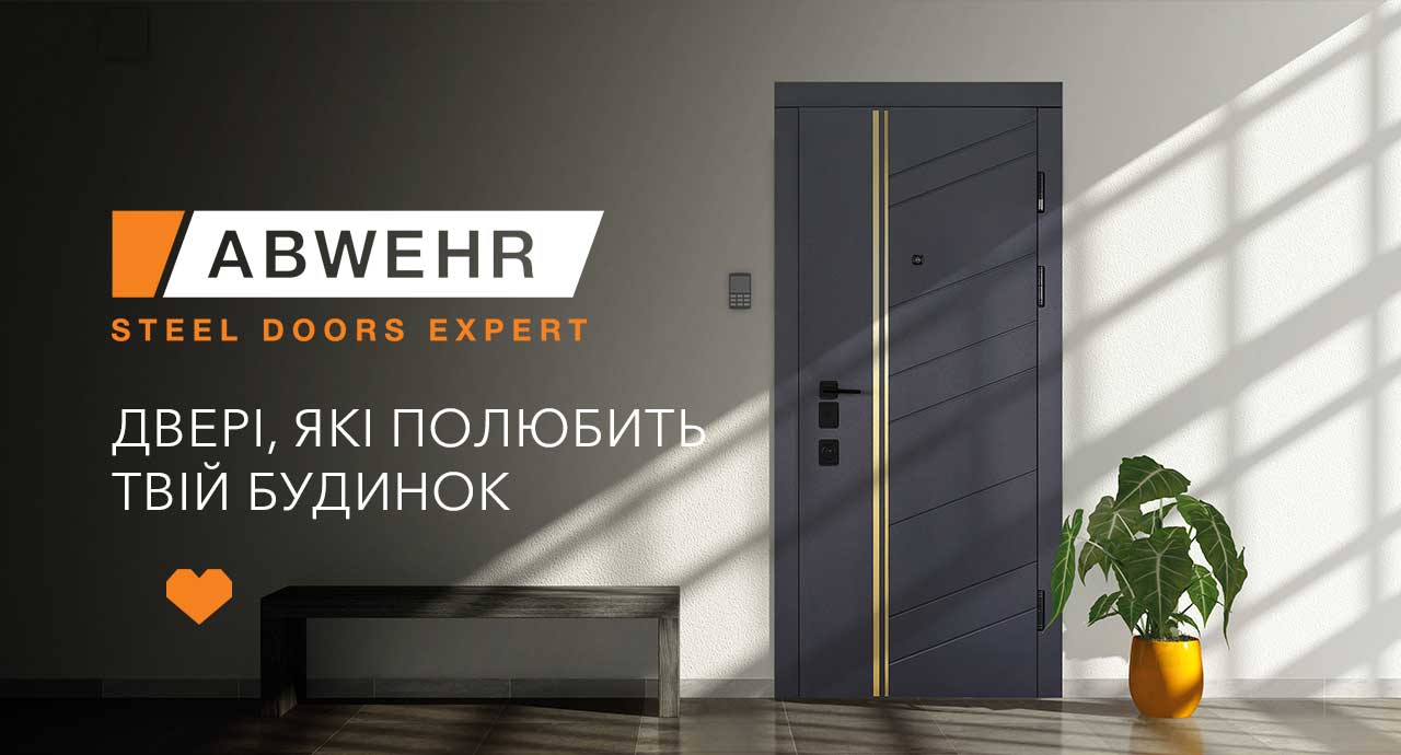 Дизайнерські сталеві вхідні двері підвищеної міцності
