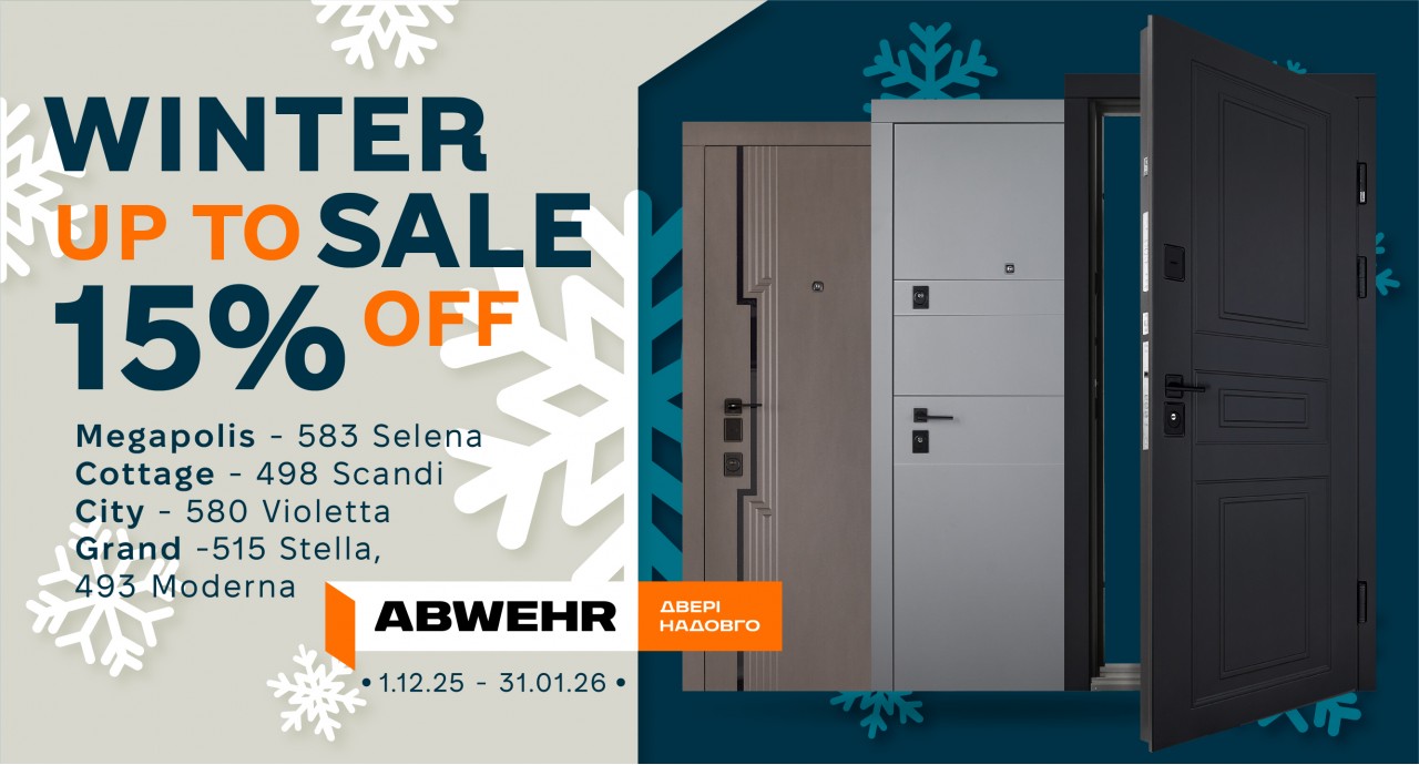 Abwehr Winter Sale!